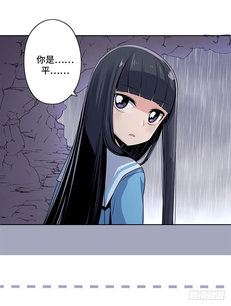 大师D 15-第91话