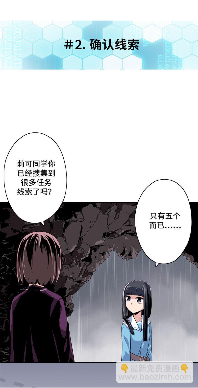 大师D 15-第91话