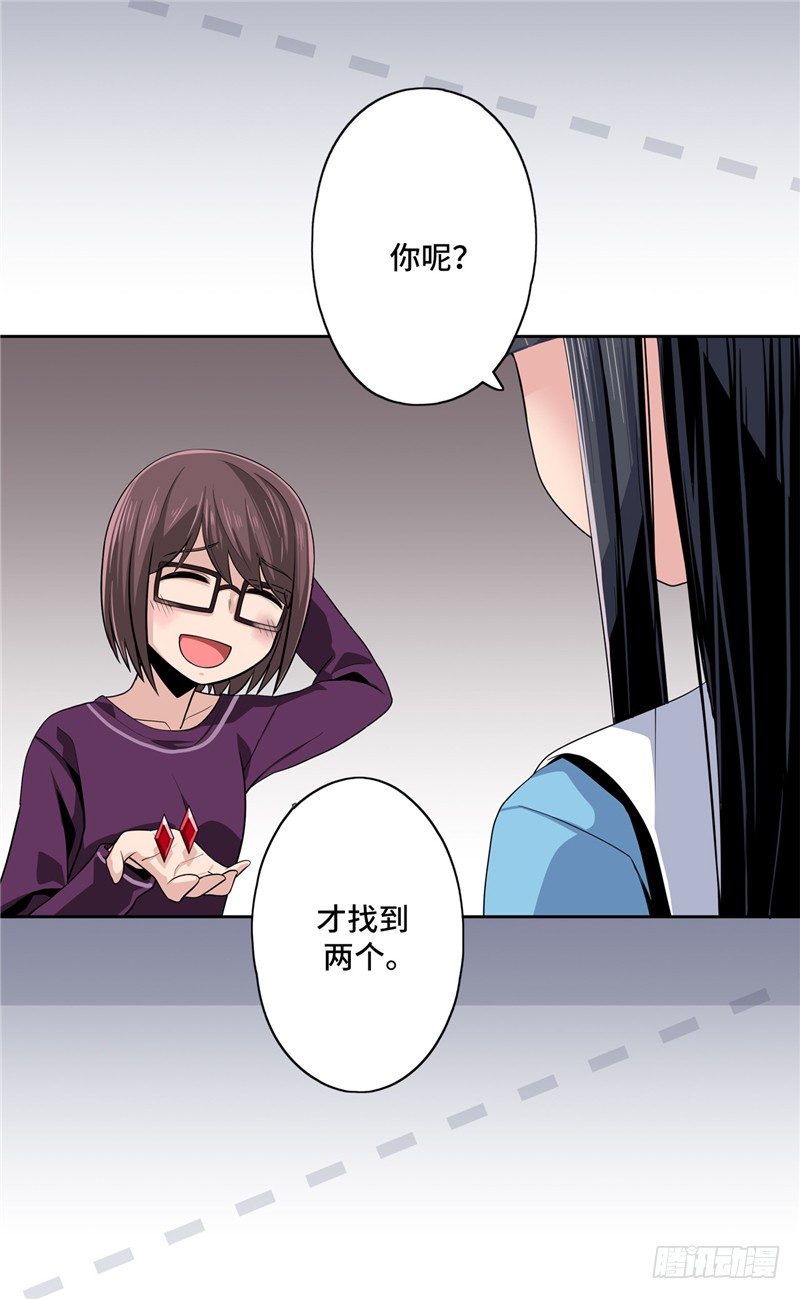 大师D 15-第91话