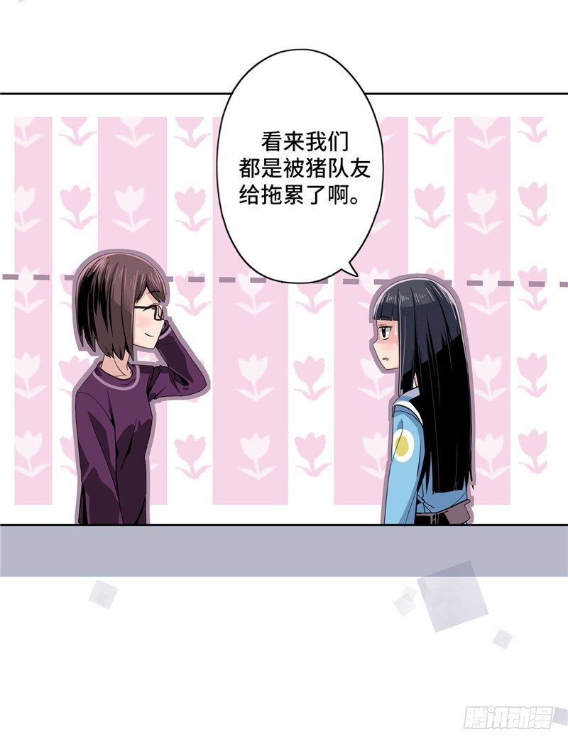 大师D 15-第91话