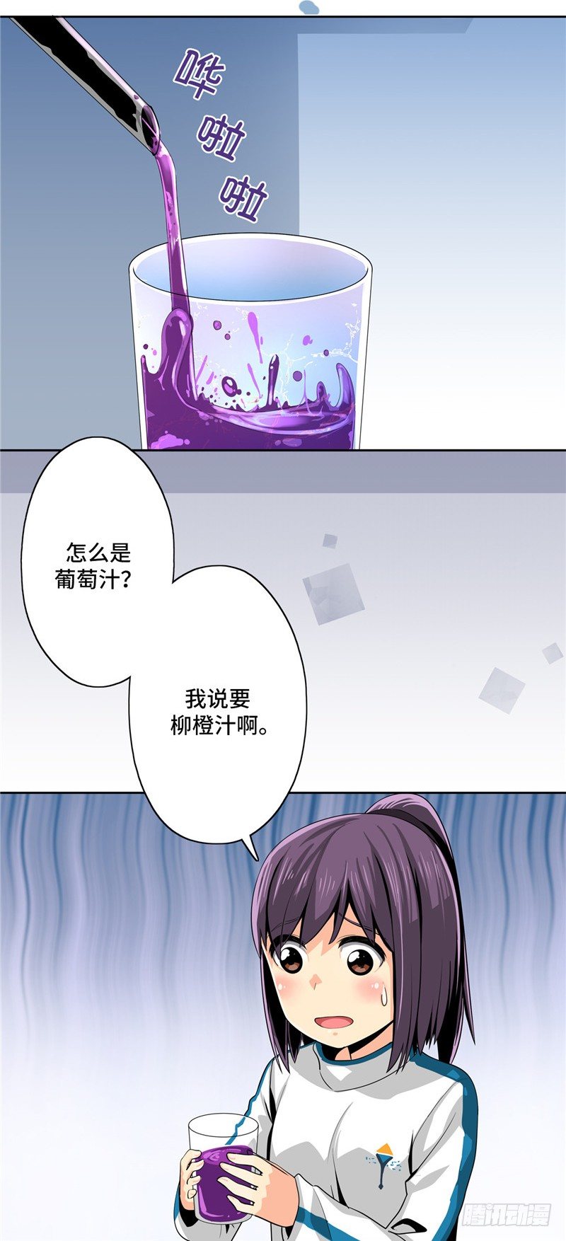 大师D 17-第93话