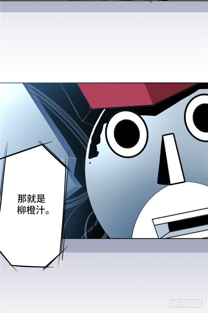 大师D 17-第93话
