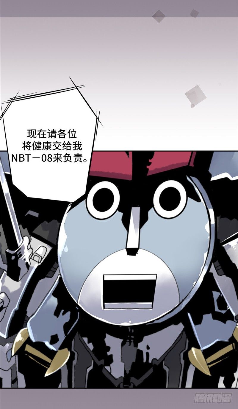 大师D 17-第93话