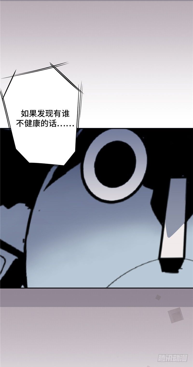 大师D 17-第93话