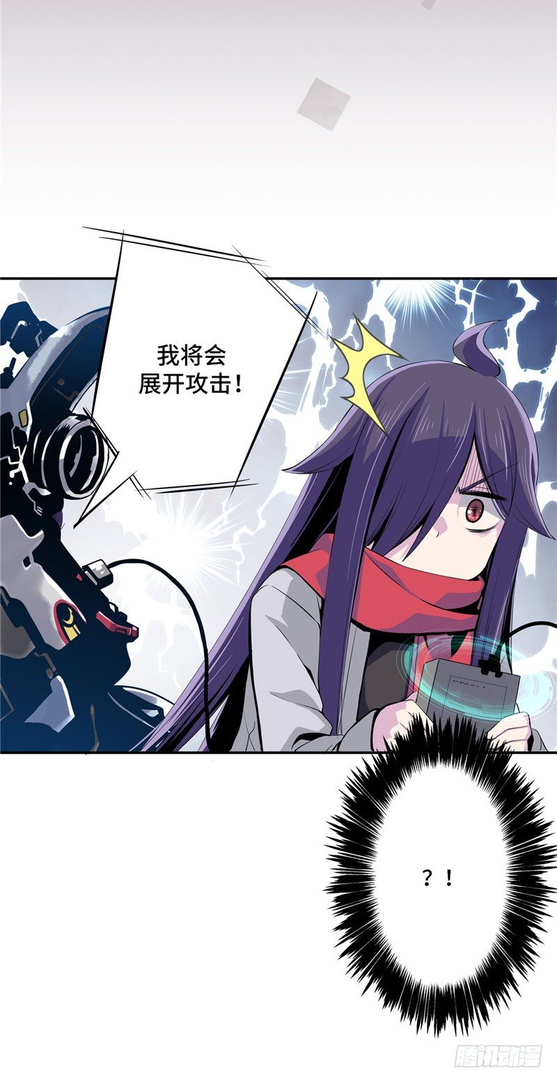 大师D 17-第93话