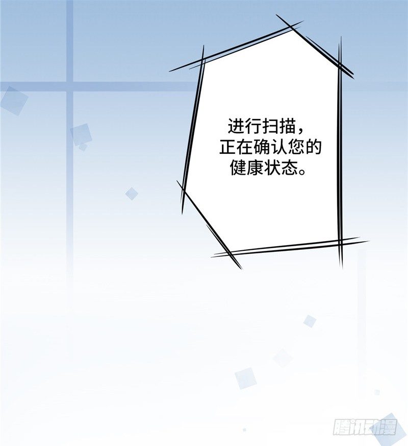 大师D 17-第93话