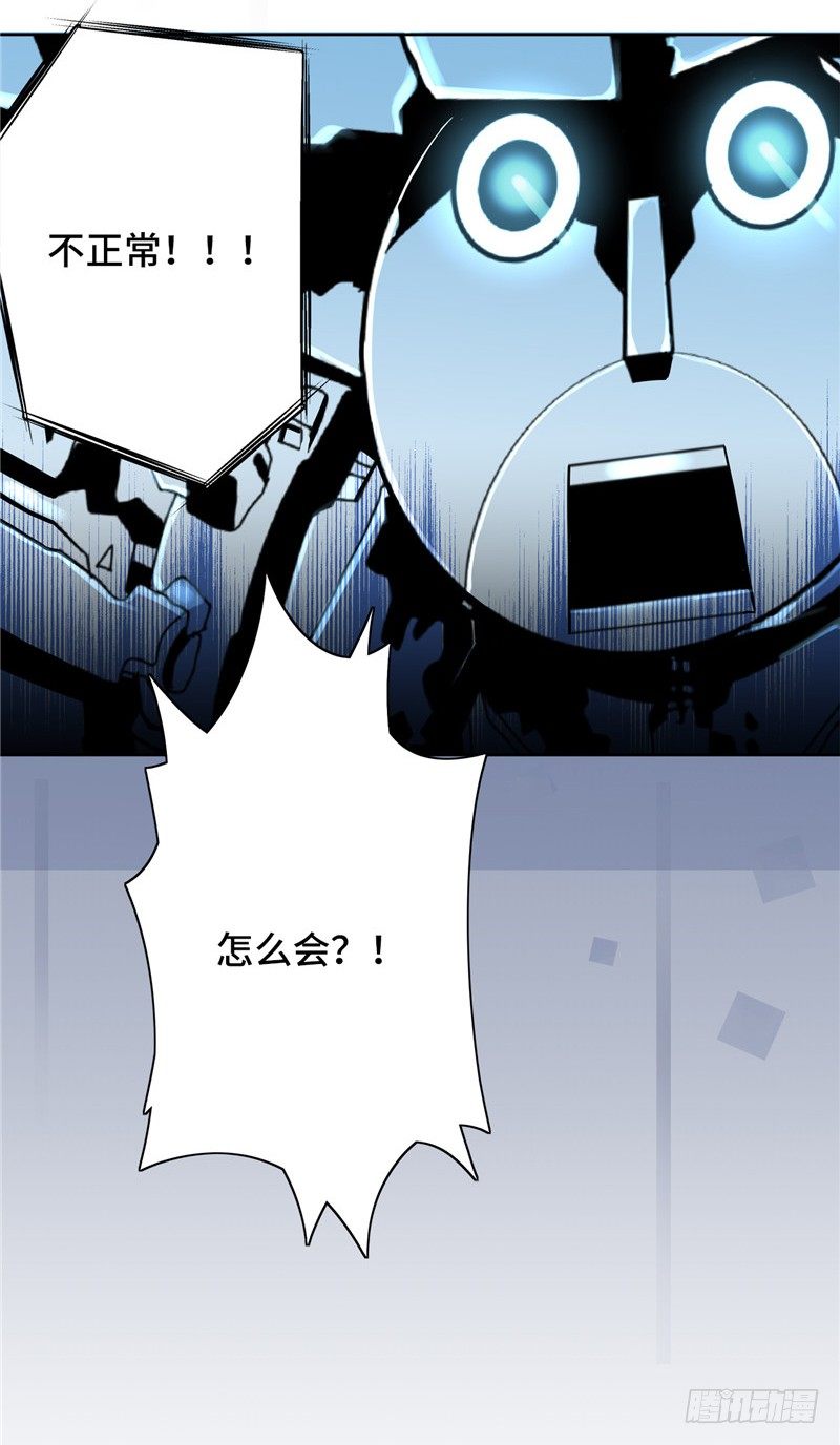 大师D 17-第93话