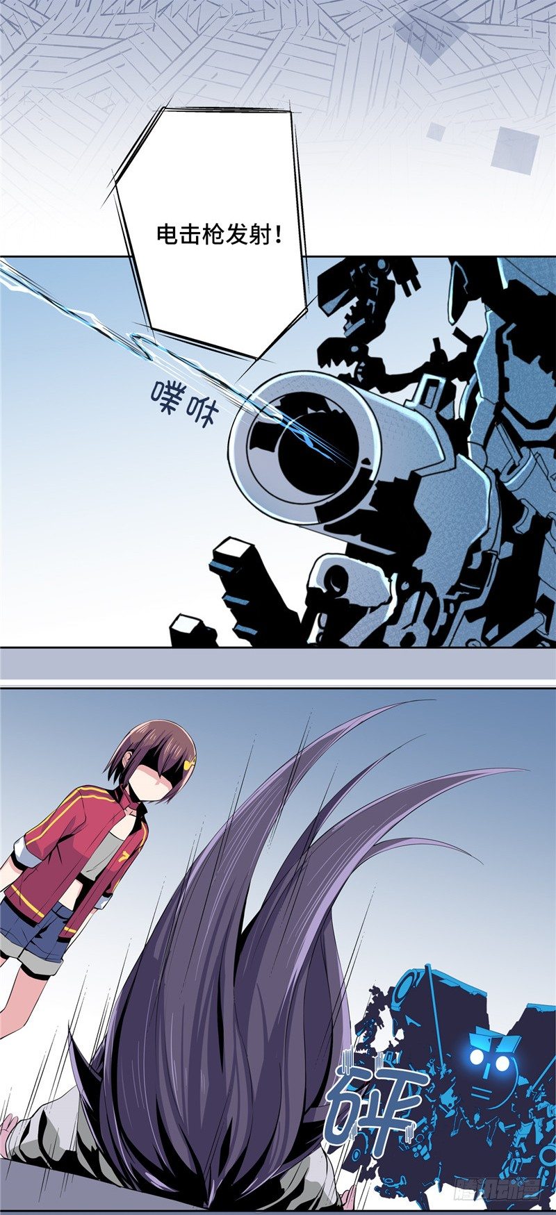 大师D 17-第93话