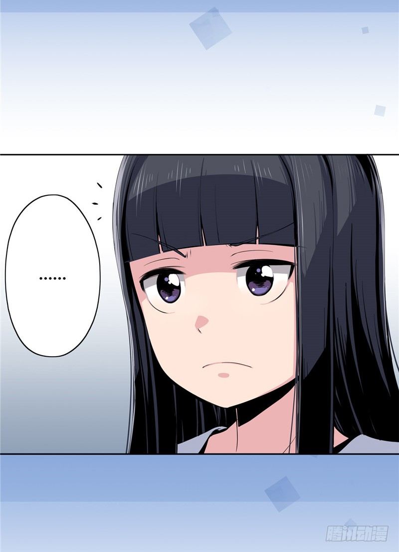 大师D 17-第93话
