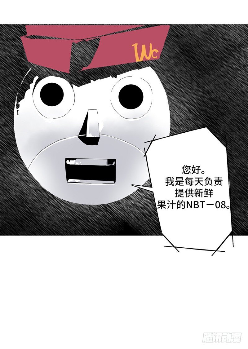 大师D 17-第93话