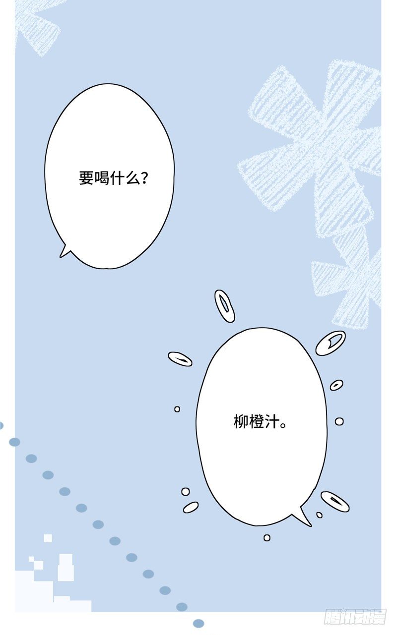 大师D 17-第93话