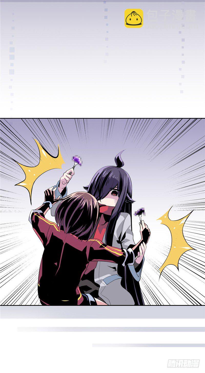 大师D 19-第95话