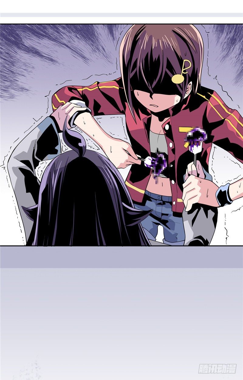 大师D 19-第95话