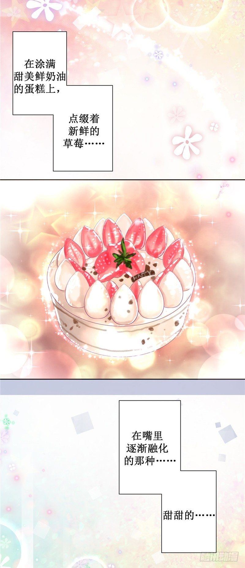 大师D 19-第95话