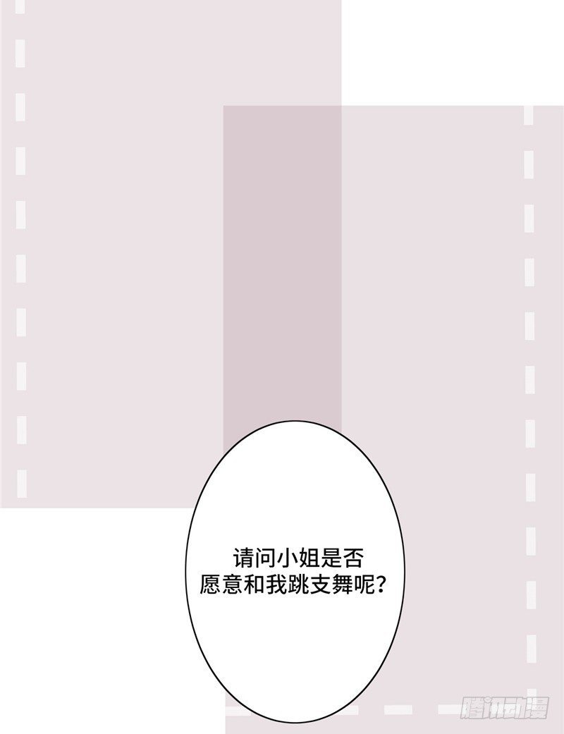 大师D 21-第97话