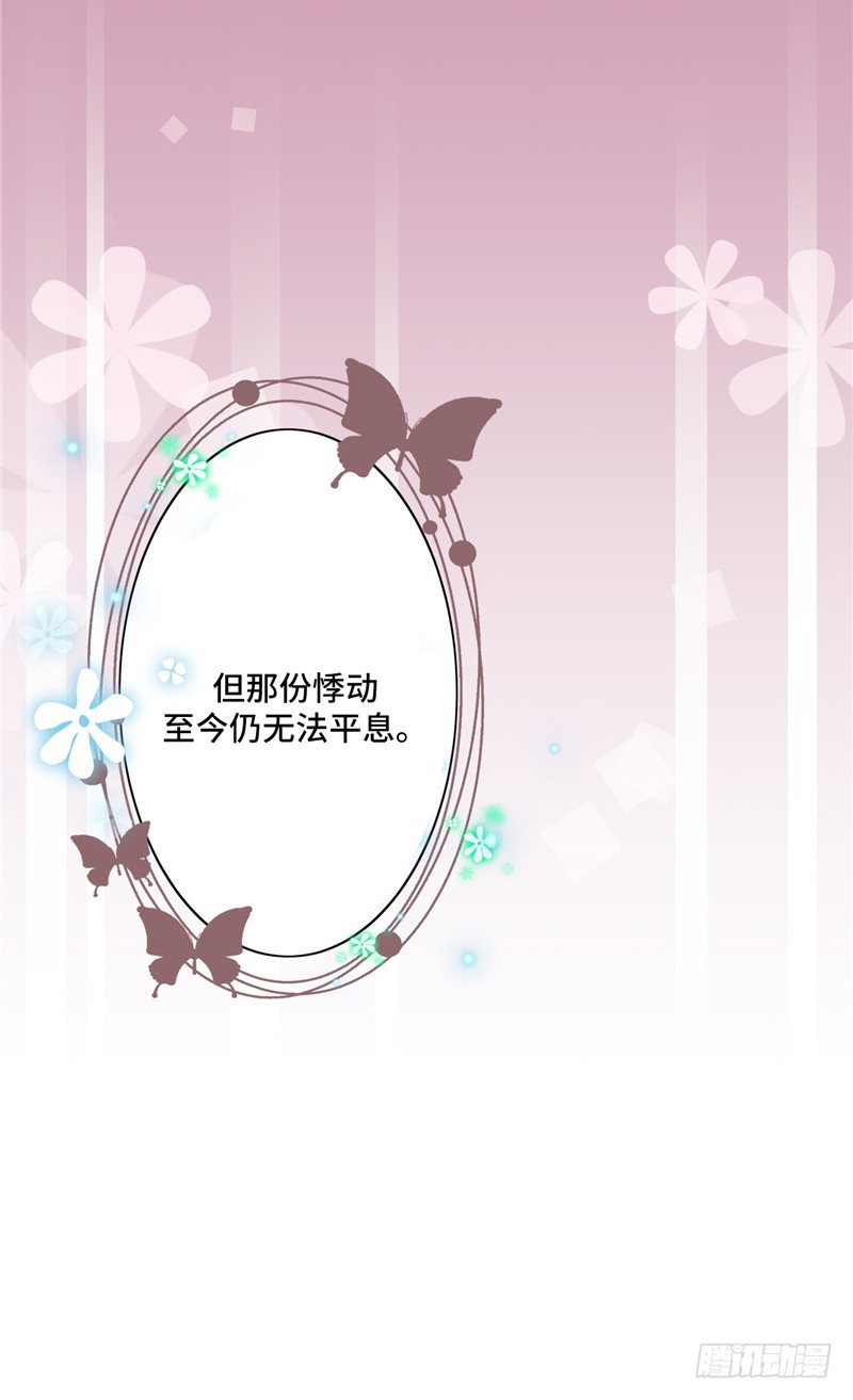 大师D 21-第97话