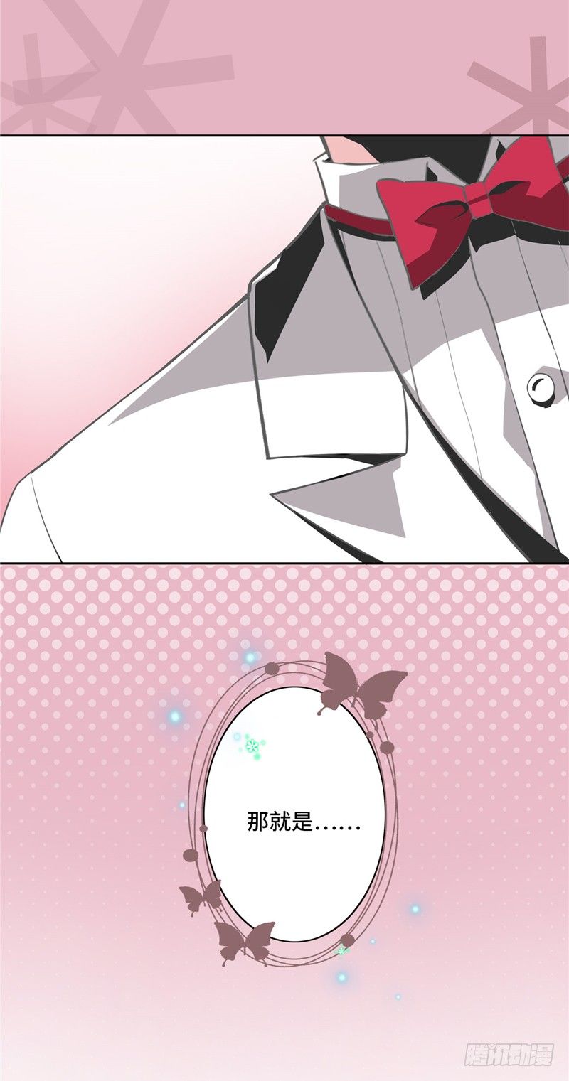 大师D 21-第97话