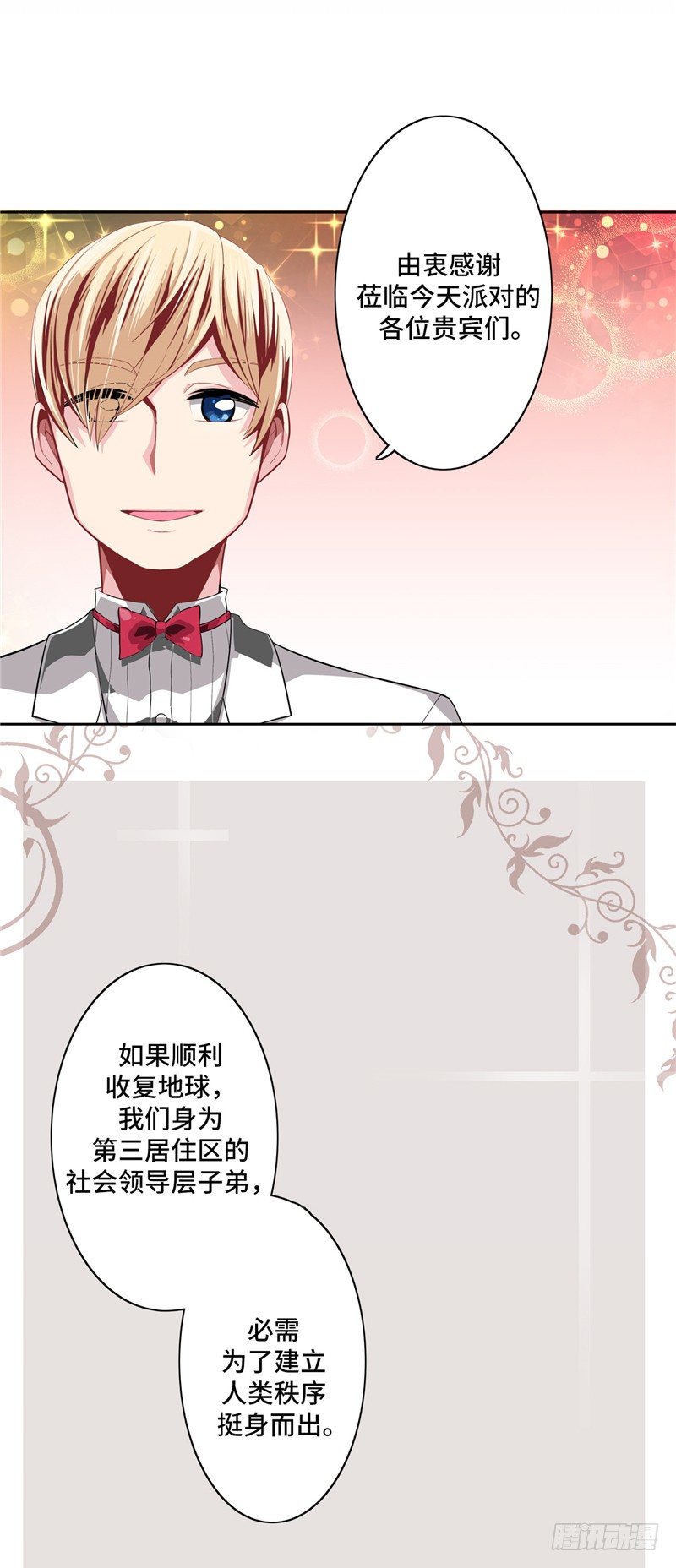 大师D 21-第97话