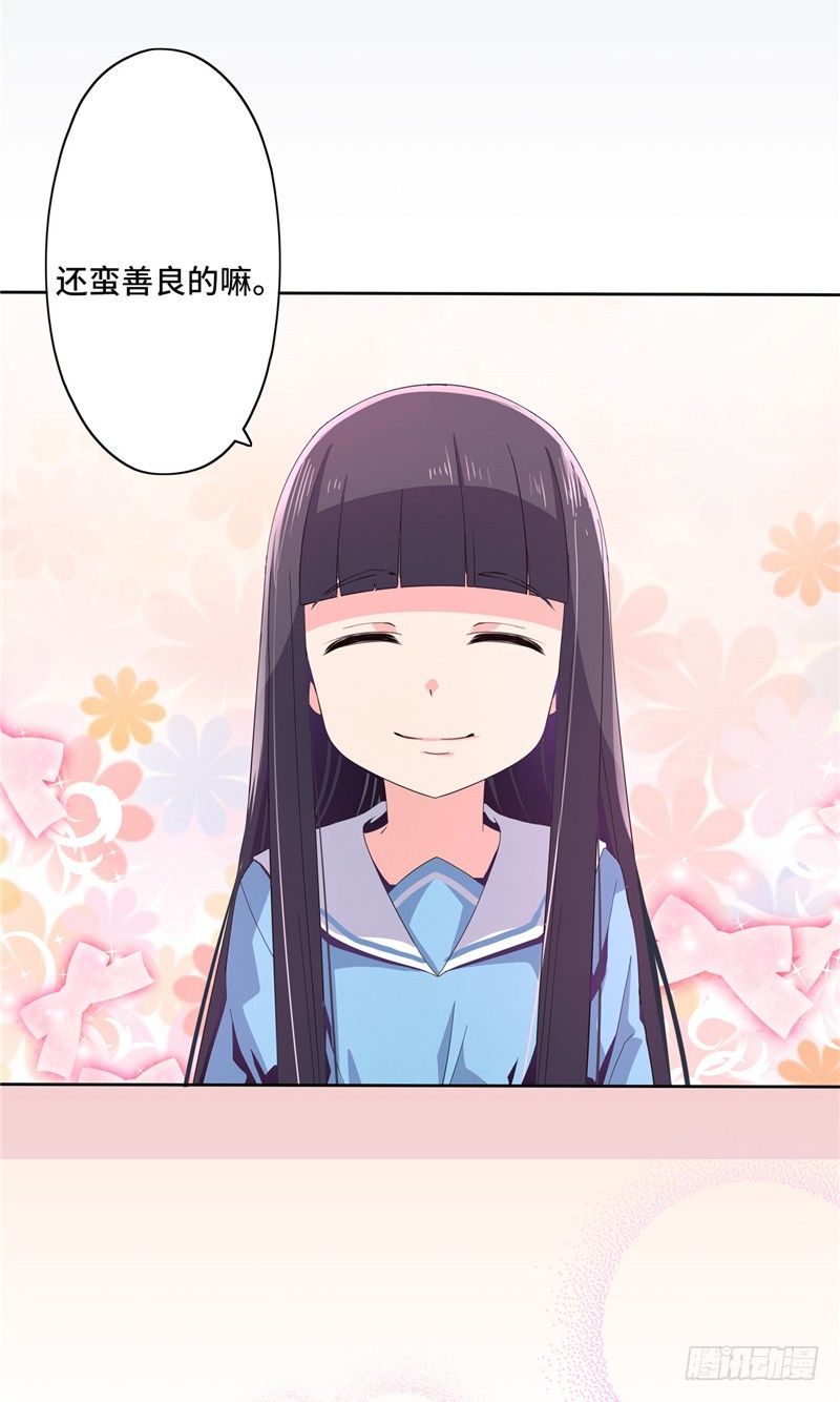 大师D 23-第99话