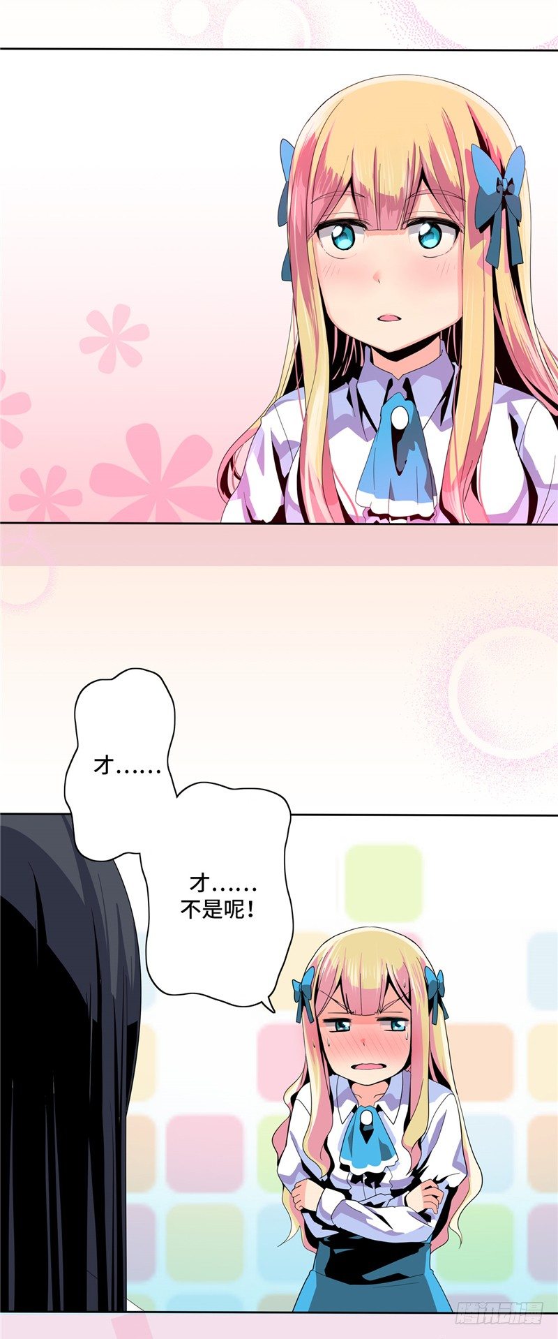 大师D 23-第99话