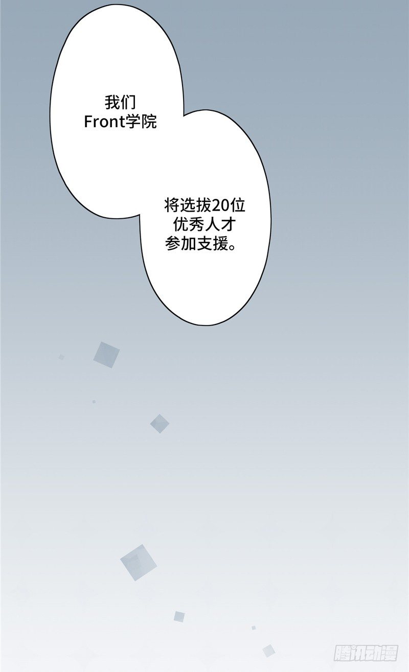 大师D 23-第99话