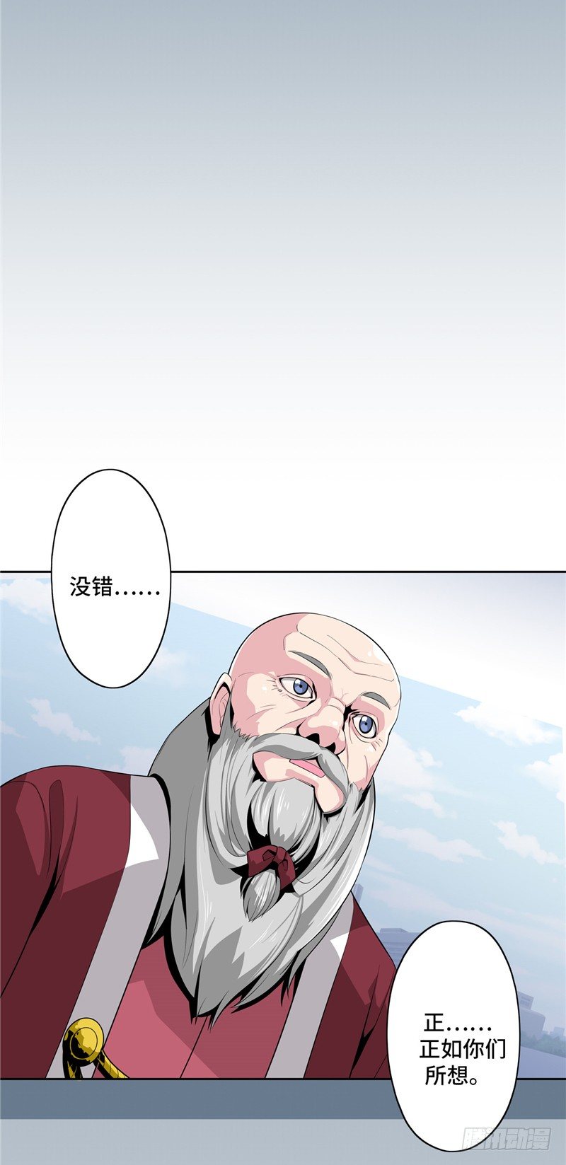 大师D 23-第99话
