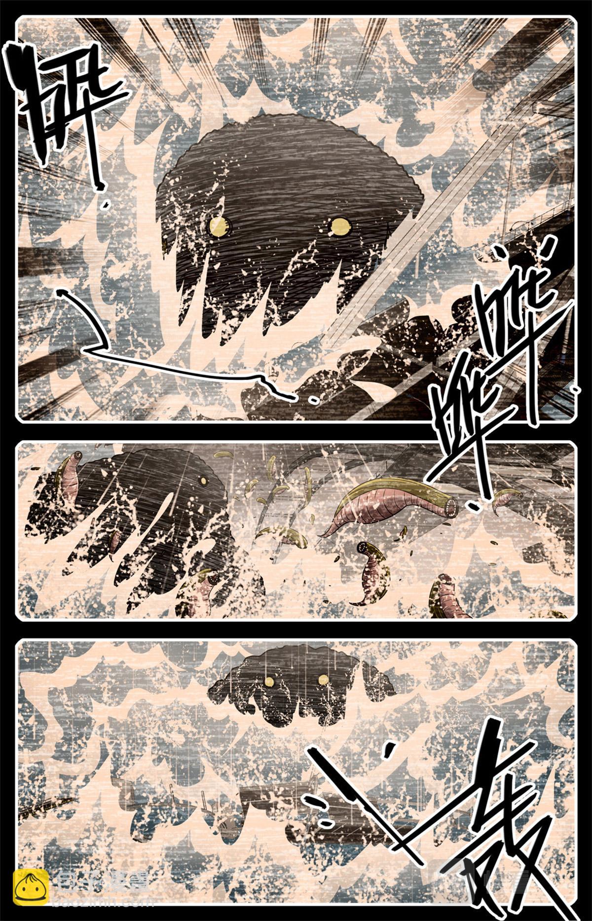 🍛全职法师 1031 海兽撞桥 第10页