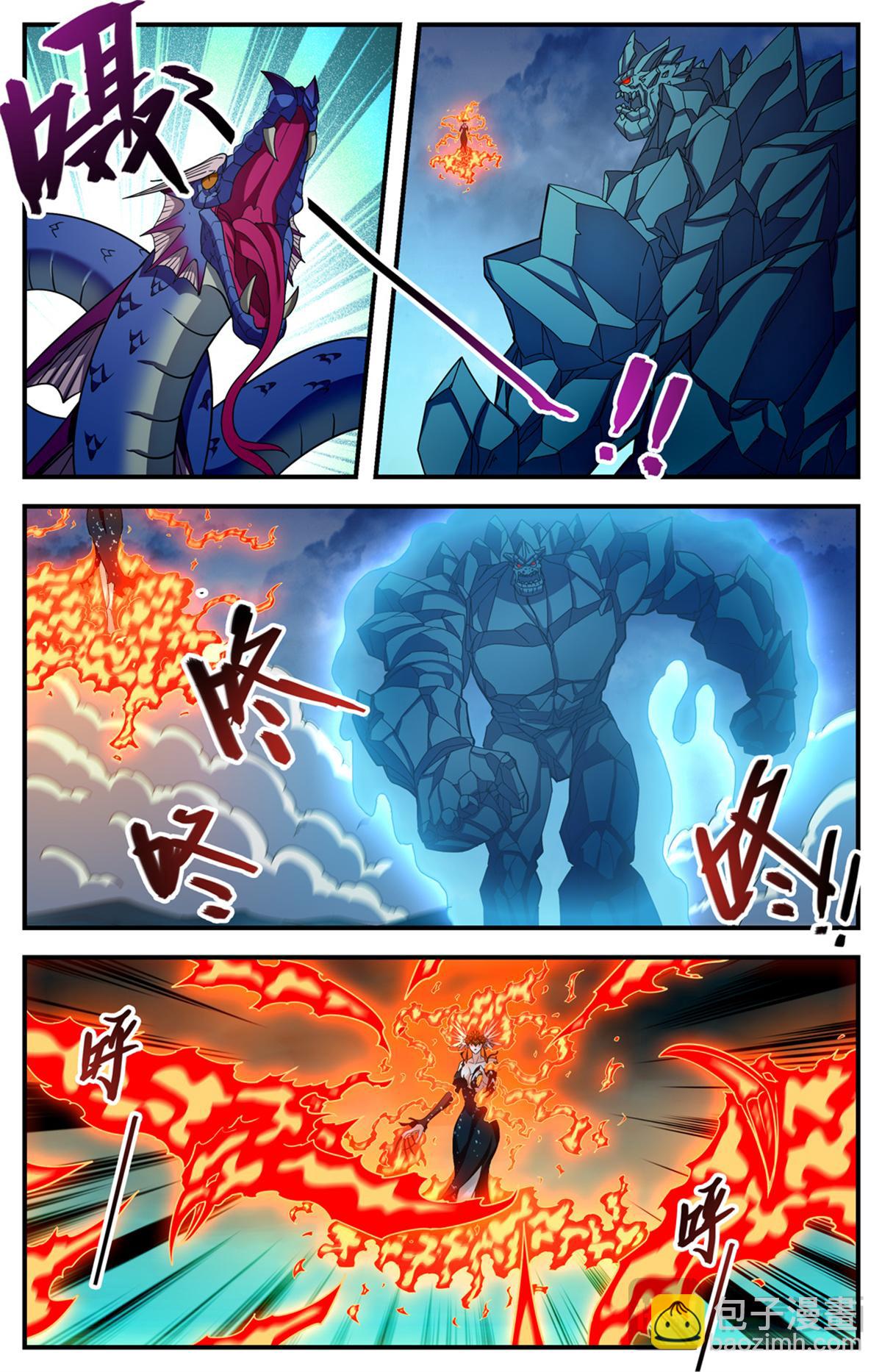🍛全职法师 1133 烈火煮海 第4页