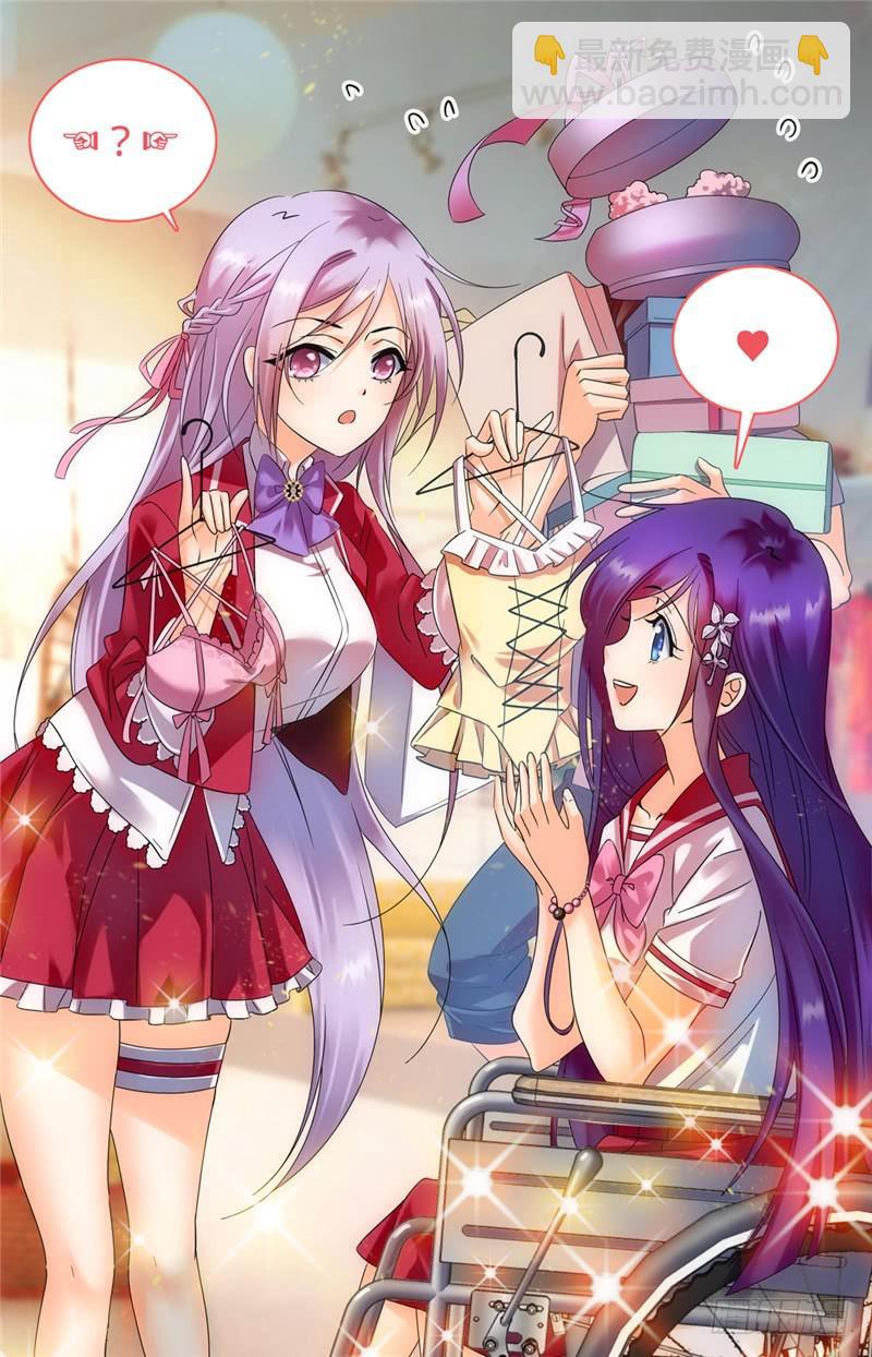 🍛全职法师 第125话 应战 第2页