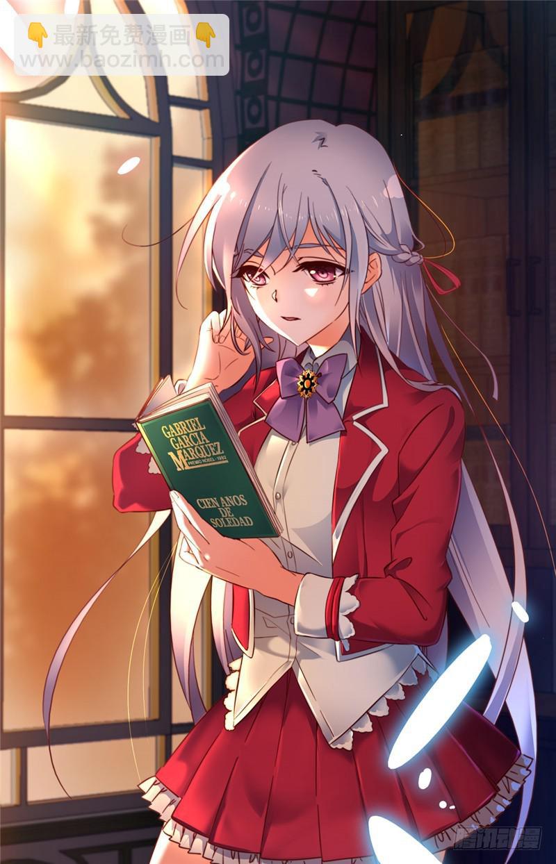 🍛全职法师 第143话 剩余一人 第2页