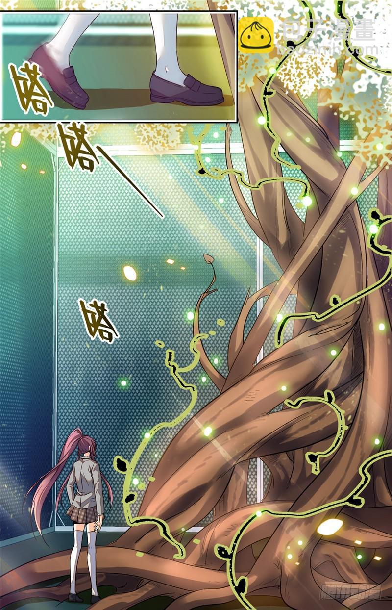 🍛全职法师 第159话 你输了！ 第4页