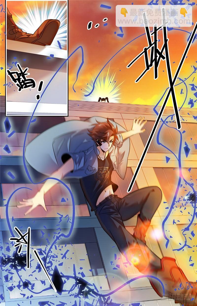🍛全职法师 第165话 原形毕露！ 第10页