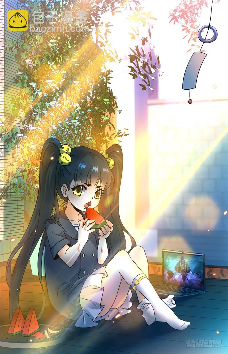 🍛全职法师 第165话 原形毕露！ 第2页