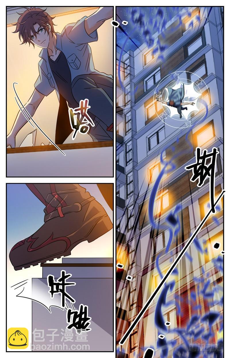 🍛全职法师 第167话 妖口救人！ 第6页