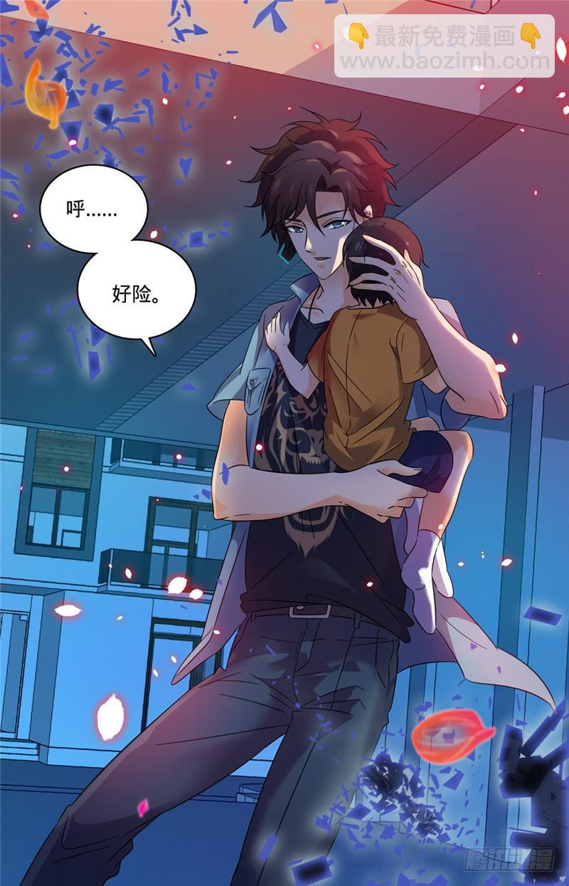 🍛全职法师 第169话 祸不单行 第12页