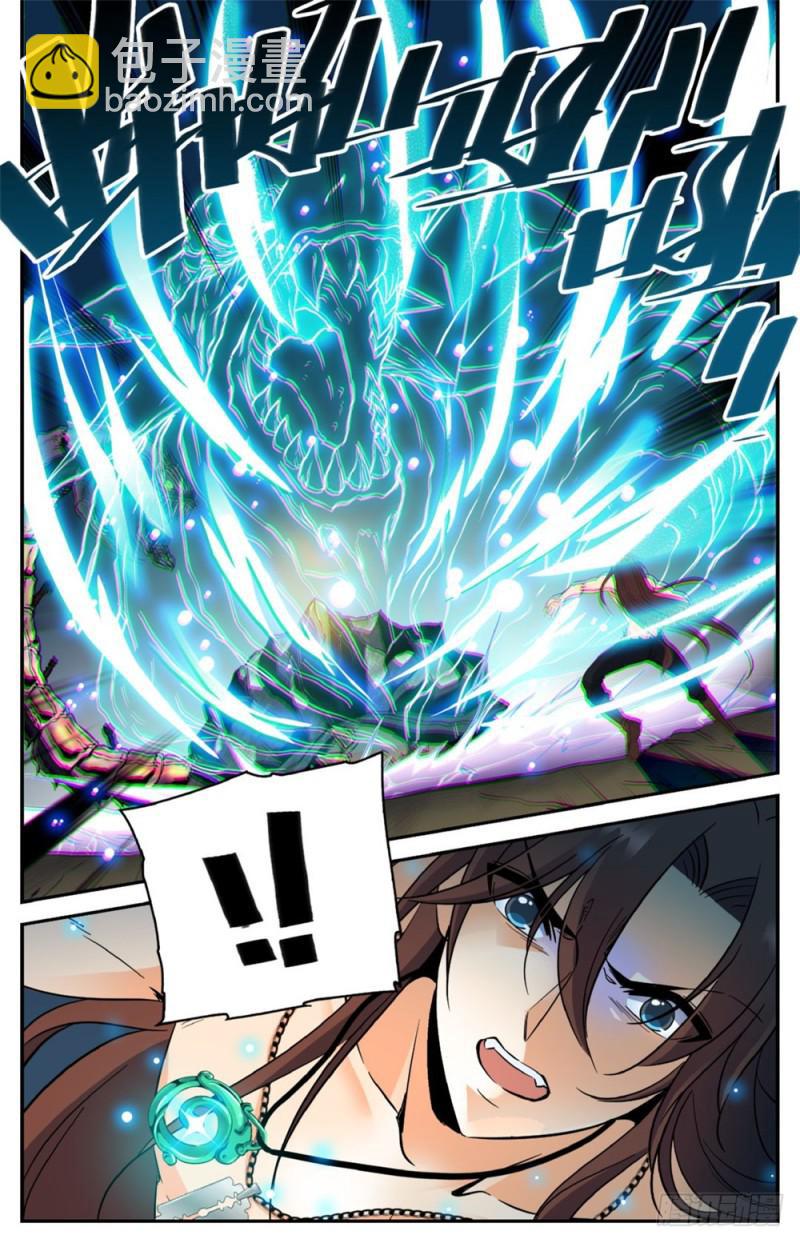 🍛全职法师 第259话 巨蜥VS千蚣 第13页