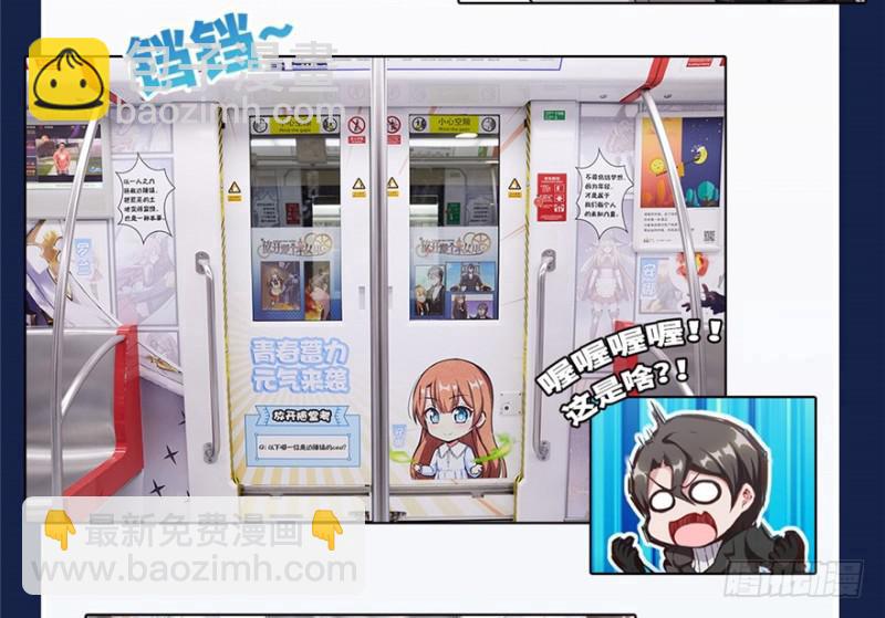 🍛全职法师 第295话 单方面碾压! 第17页
