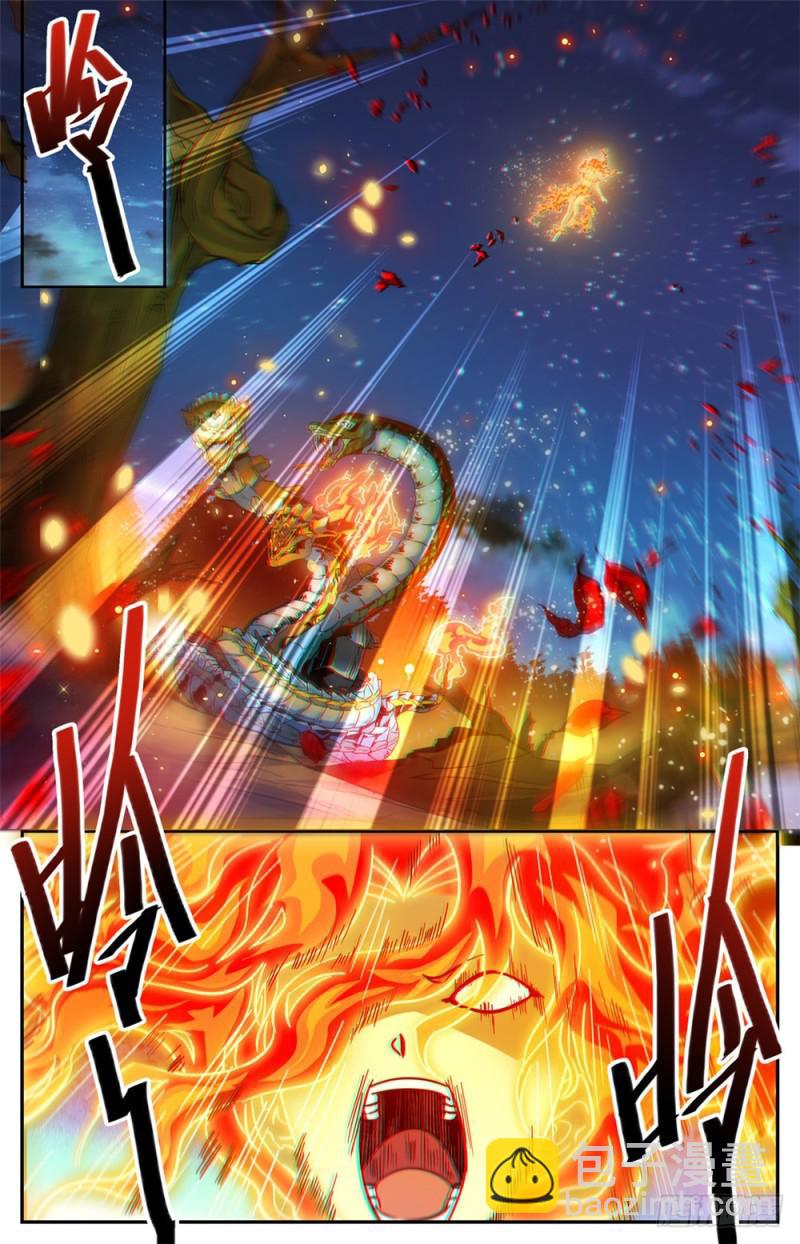 🍛全职法师 第329话 星语天树 第5页