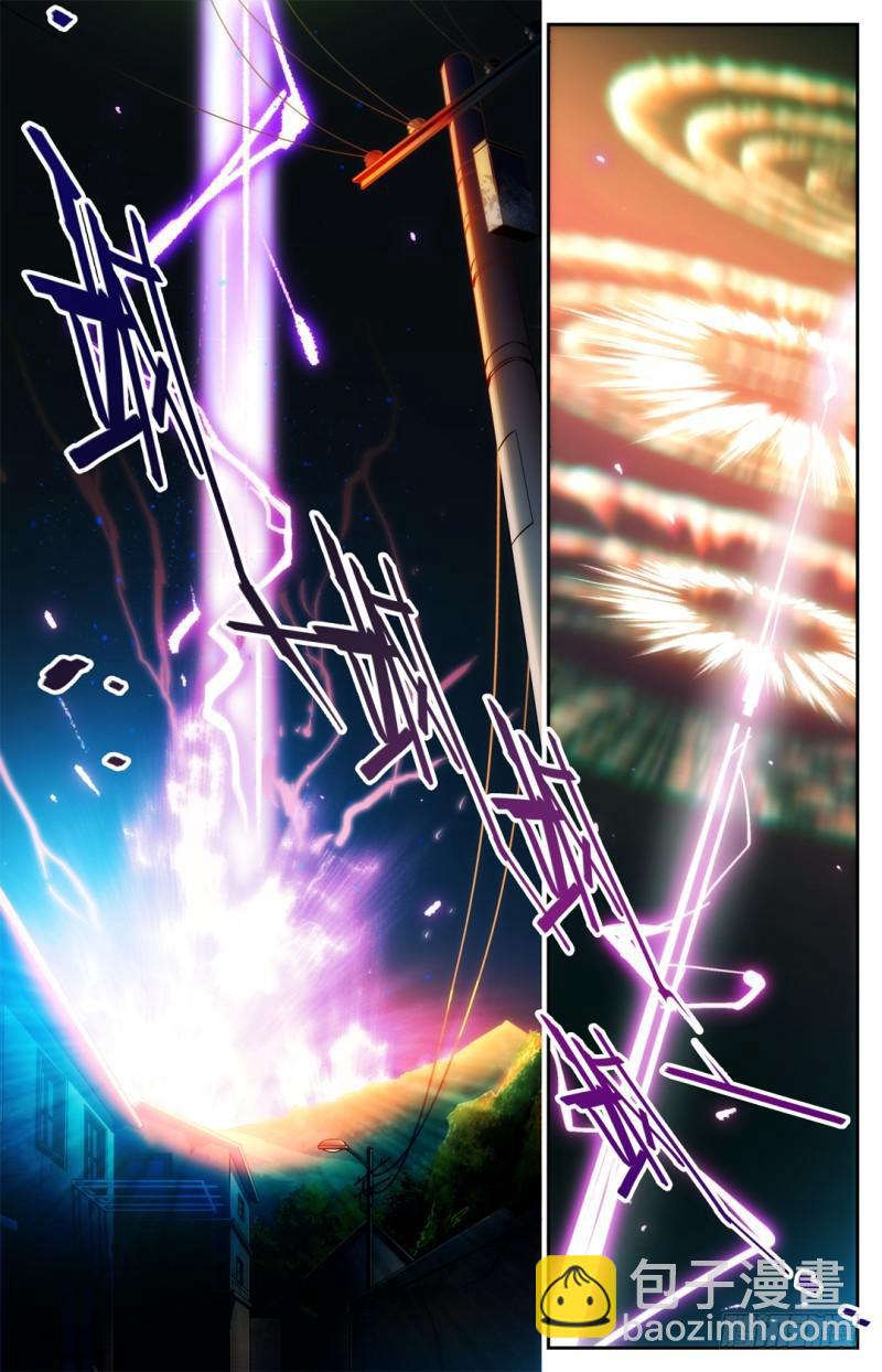 🍛全职法师 第1话 世界大变 第14页