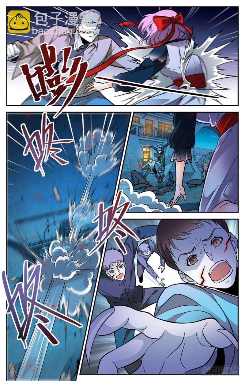 🍛全职法师 第401话 复仇，真相！ 第10页