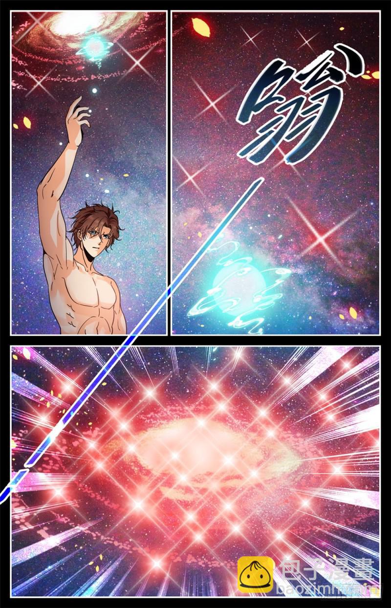 🍛全职法师 第415话 轰飞尸臣! 第5页