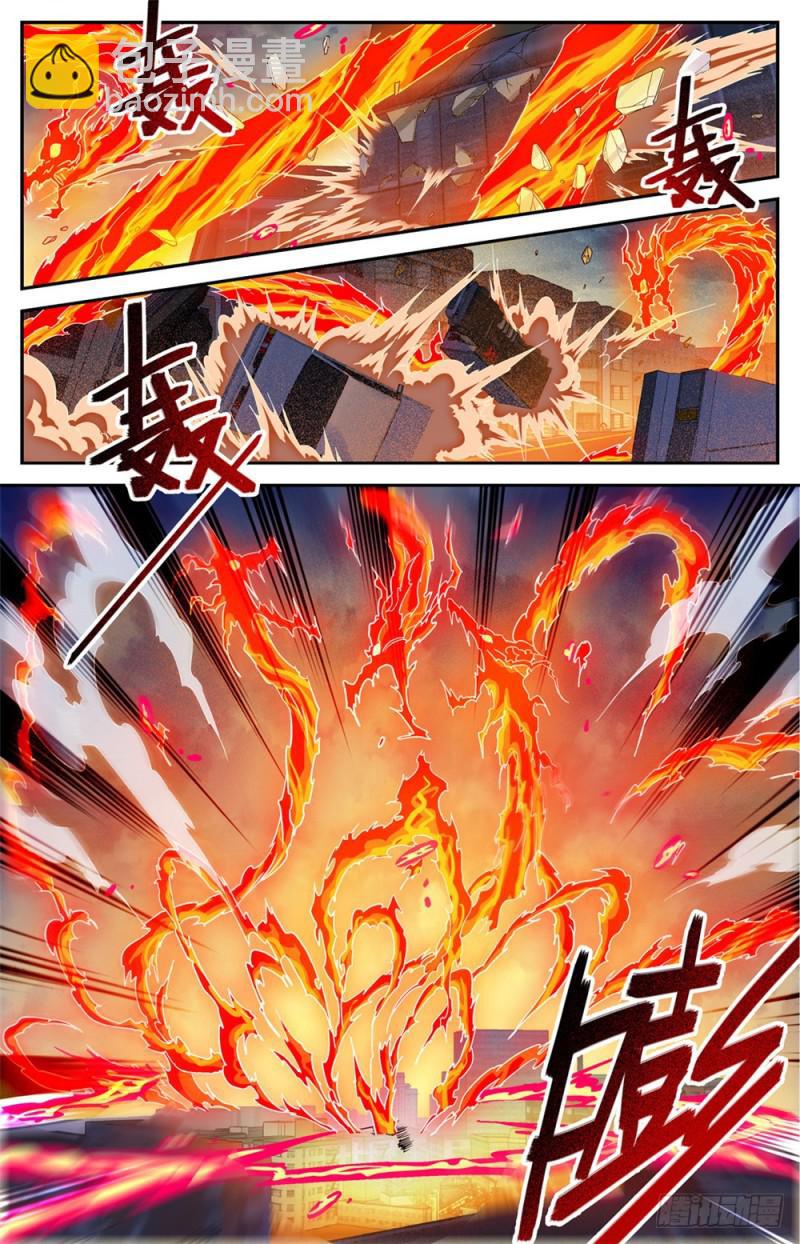 🍛全职法师 第415话 轰飞尸臣! 第8页