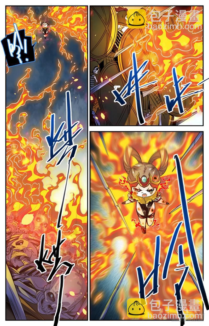 🍛全职法师 第445话 火羽千破！ 第10页