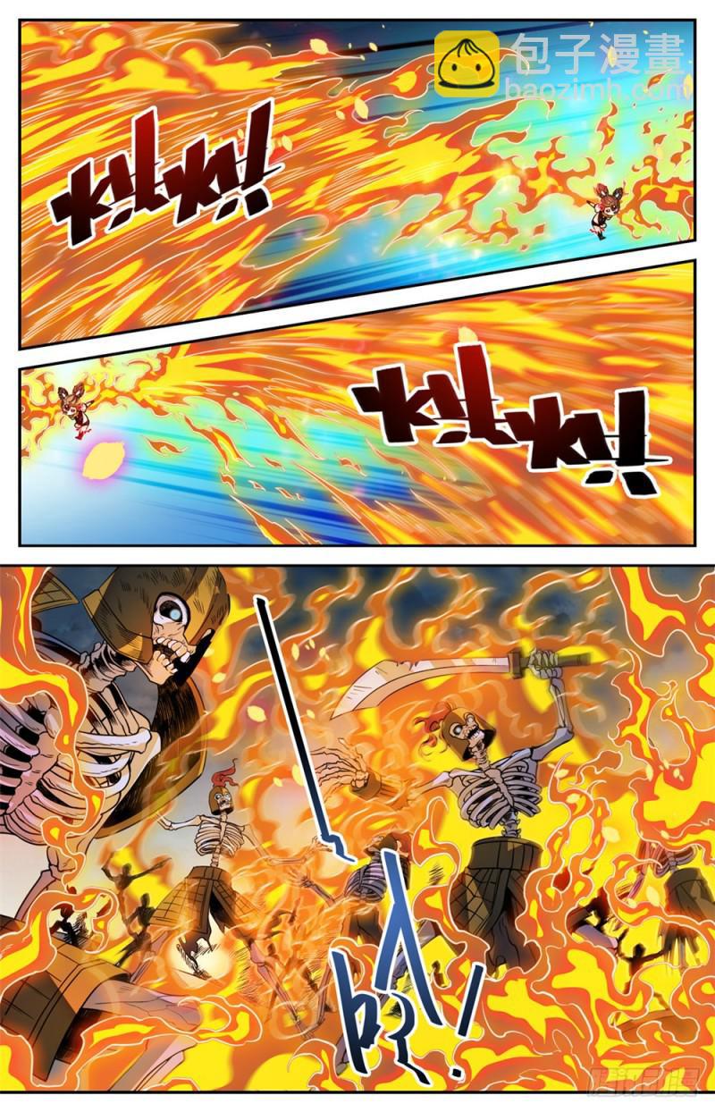 🍛全职法师 第445话 火羽千破！ 第9页