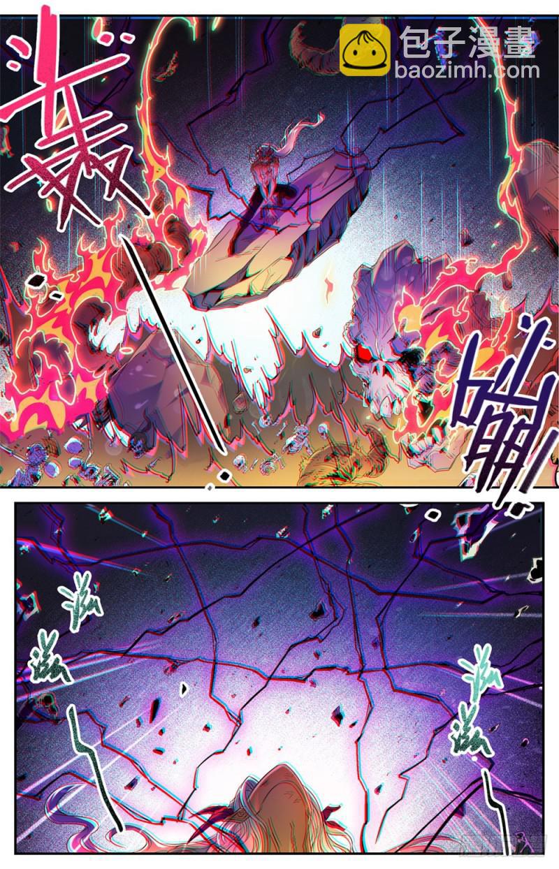 🍛全职法师 第450话 战，山峰之尸（上） 第7页