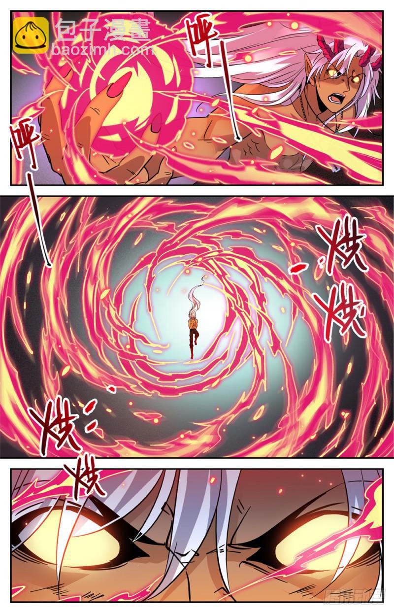 🍛全职法师 第452话 内城之上的搏斗！ 第10页