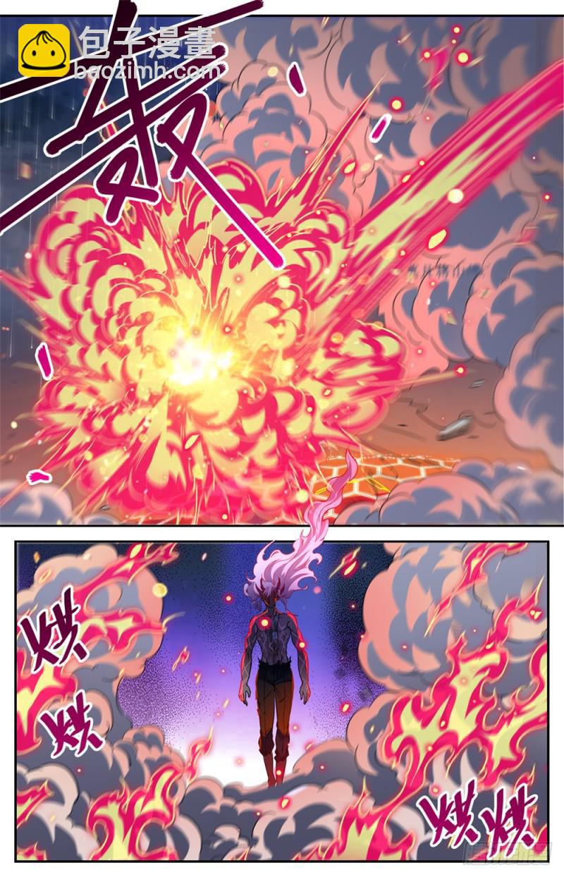 🍛全职法师 第452话 内城之上的搏斗！ 第13页