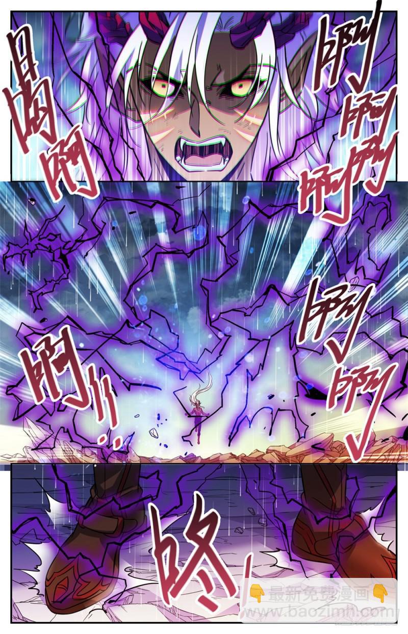 🍛全职法师 第452话 内城之上的搏斗！ 第2页
