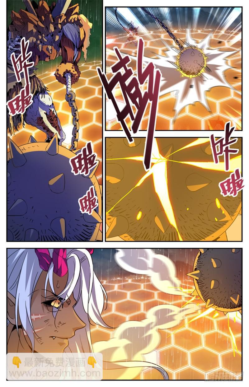 🍛全职法师 第452话 内城之上的搏斗！ 第6页
