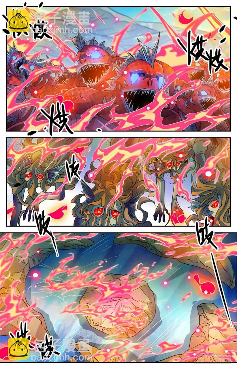 🍛全职法师 第468话 围攻裂妖 第4页